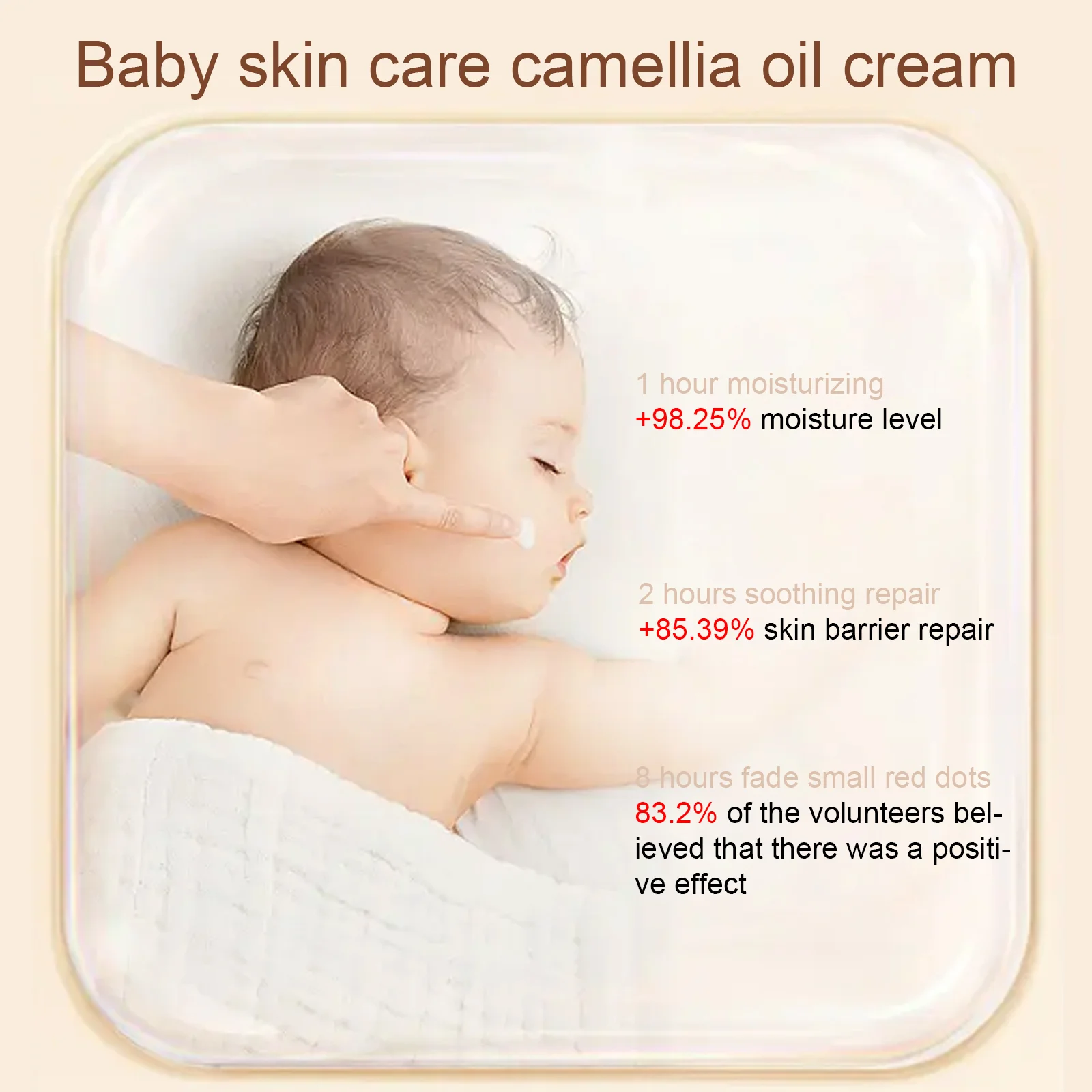 wiieey baby skin care camellia oil cream WI HX 032 459